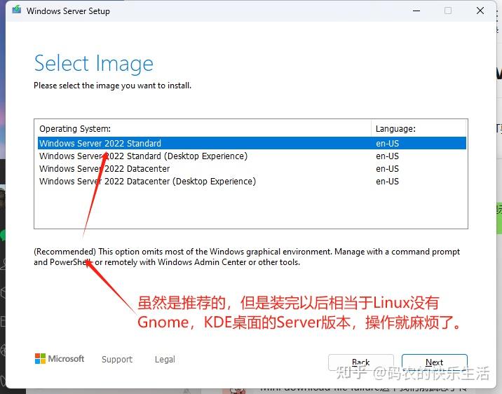 无痛苦地升级Windows Server 2012R2 至 Windows Server 2022 - 知乎