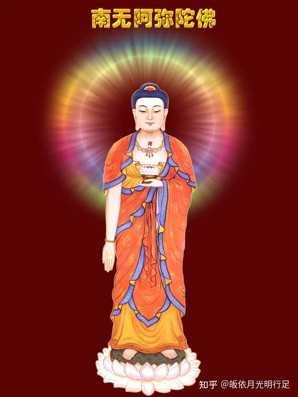 南无月光如来皈依月光明行足