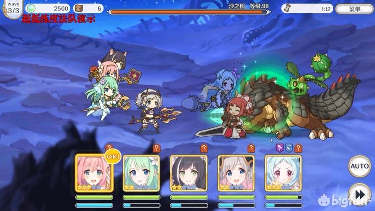 【公主连结re:dive】困难12-3!极限超低练度挑战