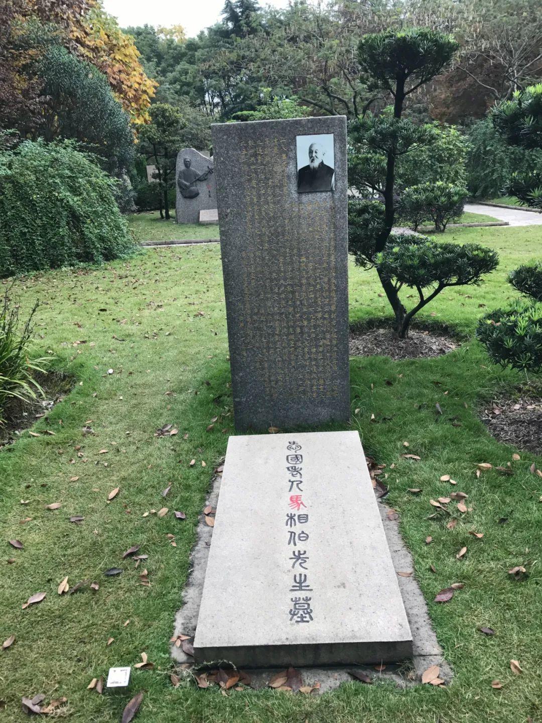 "文革"以后,学术界首先研究马相伯生平的学者,是加拿大多伦多大学高等