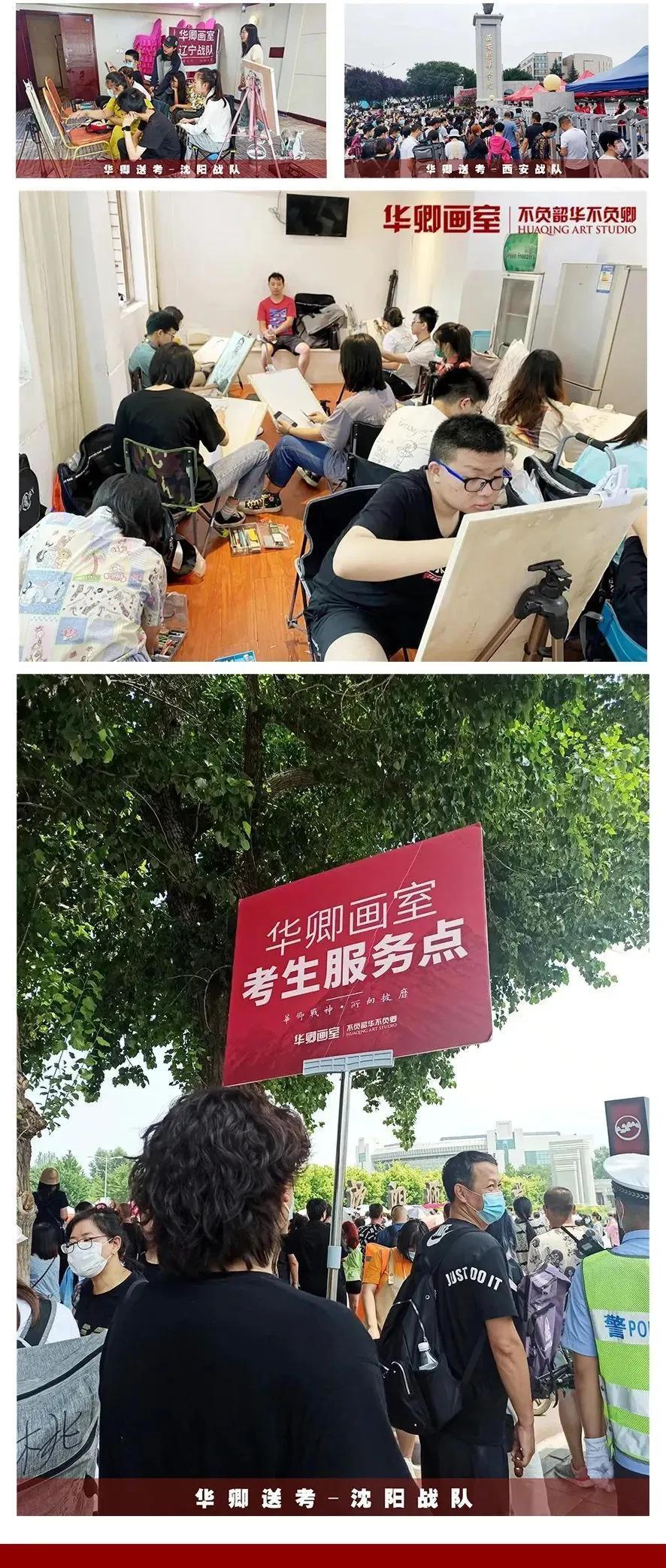 妙笔丹青绘就壮阔人生超强华卿国画冲刺班等你来战