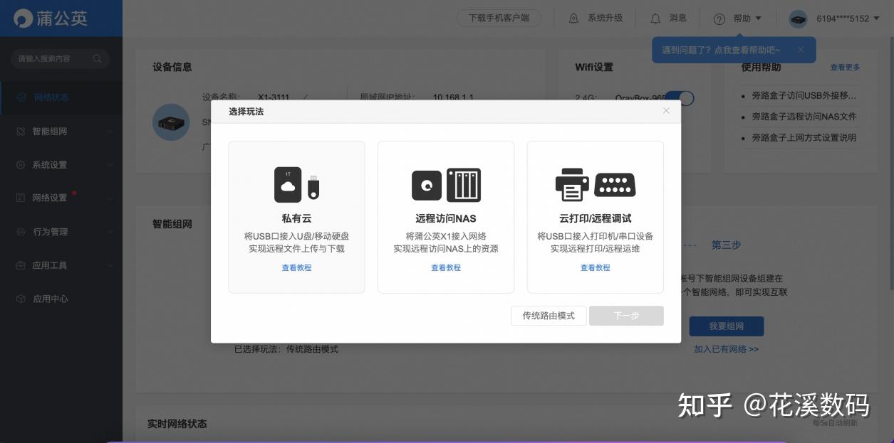 接码平台付费是真的吗安全吗知乎推荐的简单介绍 接码平台付费是真的吗安全吗知乎推荐的简单介绍