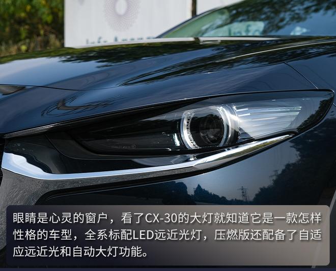 全段出力相当均衡试驾马自达cx30压燃版