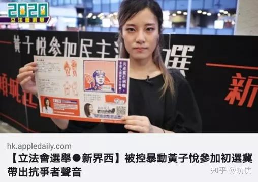 香港立法会换届提名在即反对派52人参选废青甴曱父亲节再惹事