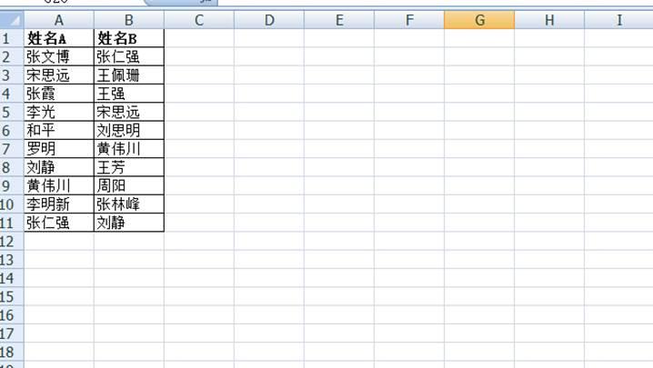 Excel核对技巧 这么多数据对比的方法应该够用了 知乎