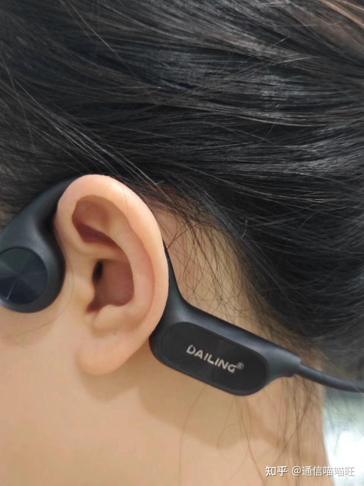 618户外运动与办公室耳机推荐:戴灵s700骨传导式蓝牙耳机真实测评!