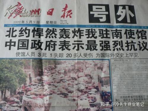 中国红客如何反击美国90多个重要网站瘫痪白宫官网也未能幸免