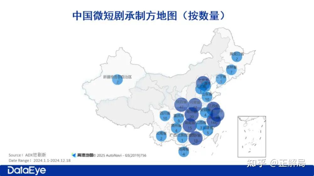 “微短剧创作之都”,为什么是郑州? - 知乎