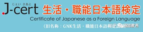 日语报名时间考级怎么报名_日语考级报名什么时候_日语考级报名时间