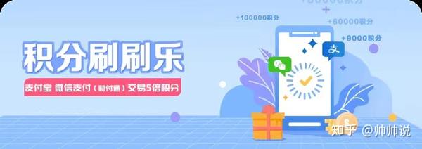 建行全球支付白金卡mc_建行全球支付白金卡mc额度_建行全球支付白金卡银联单标