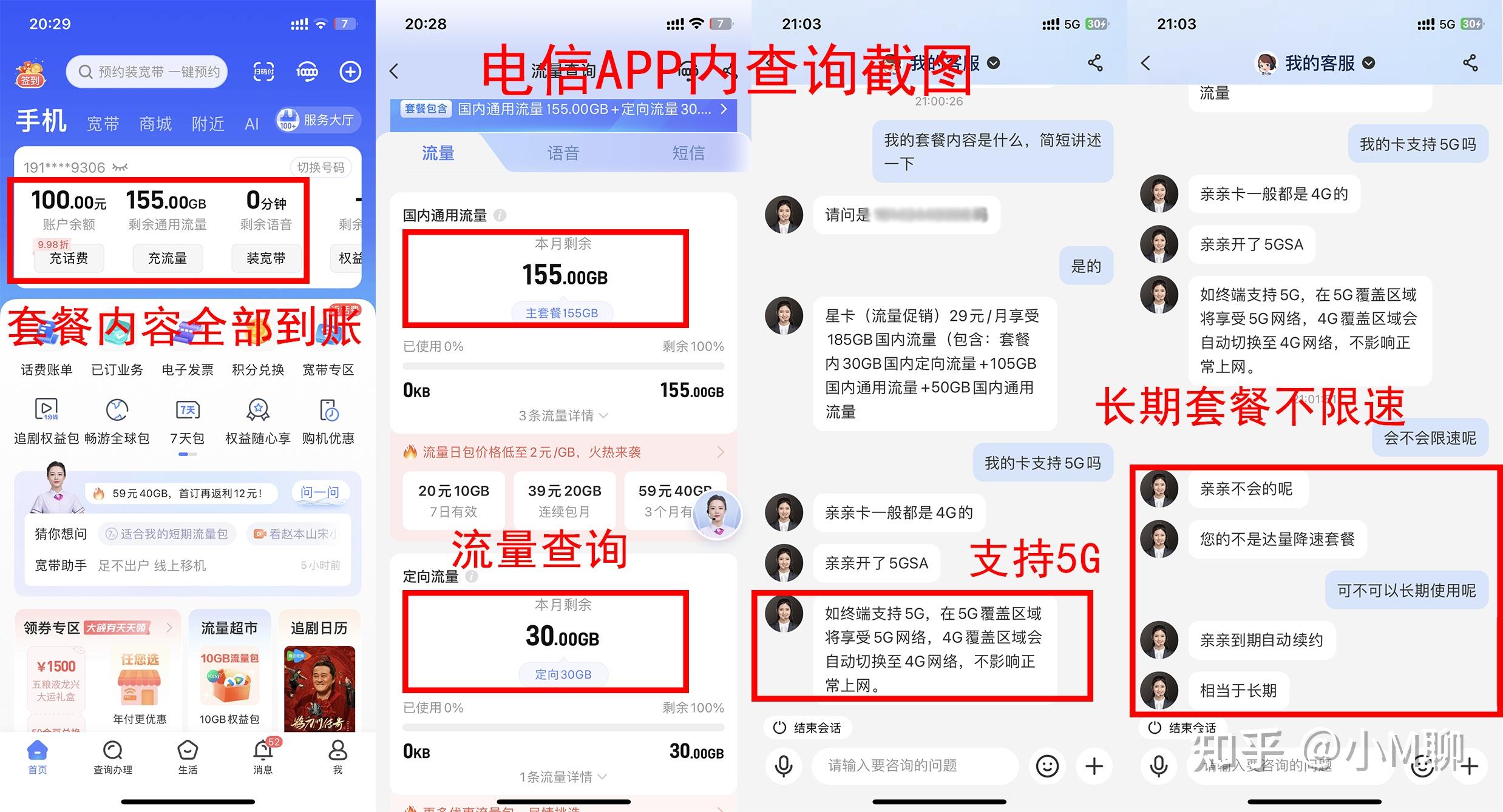 有什么好的流量卡推荐的吗 v2-53522c64e5e316500a0a233478c5a2d3_r.jpg