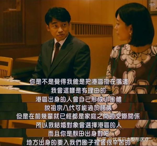 丰田千亿新娘神似赫本 幼态又艳丽 豪门眼光太毒 日本医美 知乎 丰田千亿新娘神似赫本 幼态又艳丽 豪门眼光太毒 日本医美 知乎