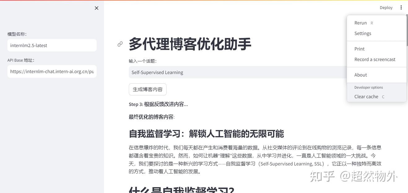 从零搭建你的 Multi-Agent - 知乎