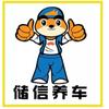 储信理财(储信理财结案了吗)