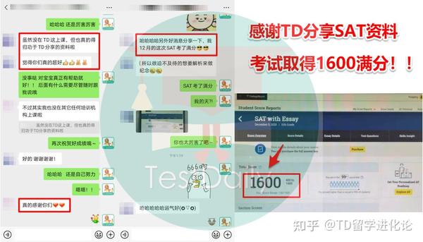 Sat考試真題和答案下載 Sat備考資料合集 中國熱點
