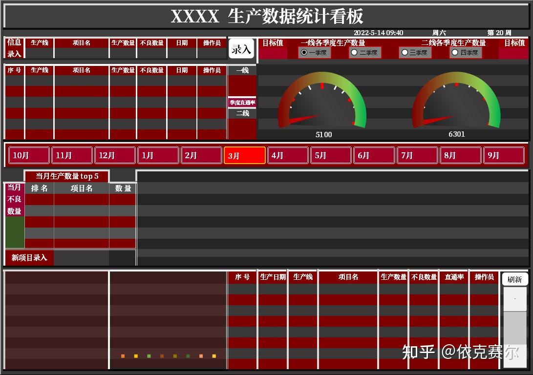  excel 