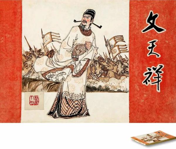 《过零丁洋》全文+译文 - 知乎