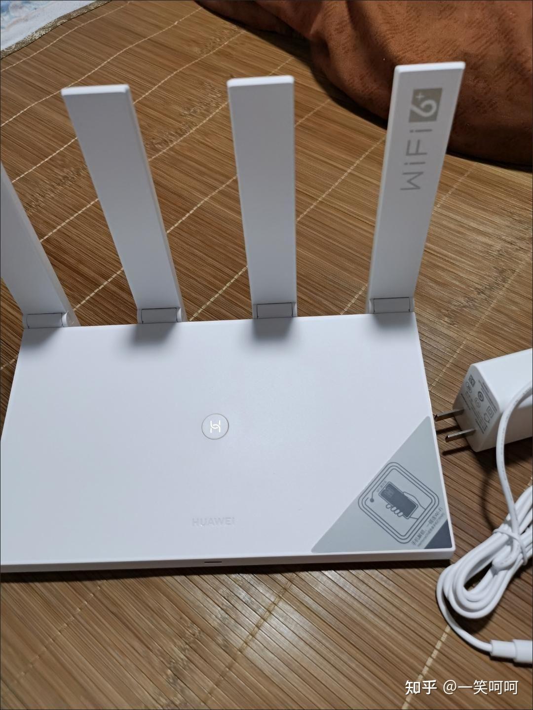 华为路由器ax2pro穿墙能力怎么样