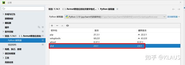 Python/pycharm的xlrd报错提示：xlrd.biffh.XLRDError: Excel Xlsx File; Not ...