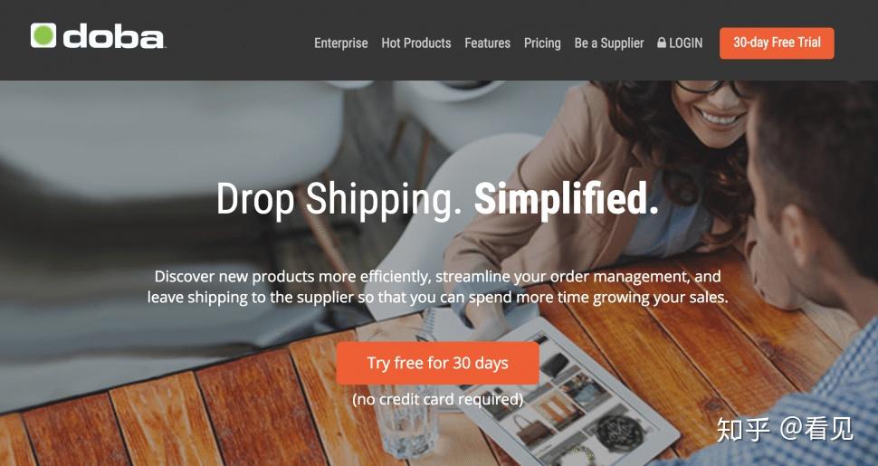 8个跨境电商一件代发（Drop Shipping）分销平台-sorcystyle
