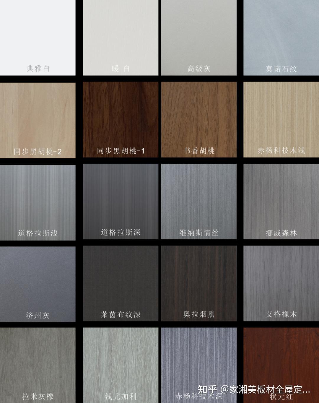 生态板材厂家家湘美多层板新色来袭,有颜有品千人之选