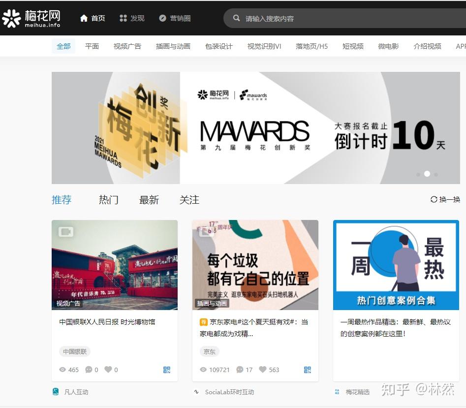 新手做自媒体赚了2w多全靠这5个素材工具赶紧收藏起来