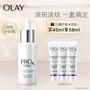 Olay四款小白瓶详解 成分对比分析 再也不会分不清小白瓶了 知乎