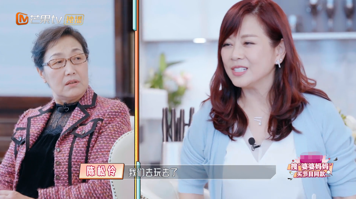 如何评价婆婆和妈妈中陈松伶和婆婆之间的关系