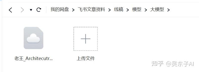 AI建筑设计教程!15个万能模板,三个步骤让你成为设计师!插图13 AI建筑设计教程!15个万能模板,三个步骤让你成为设计师!插图13