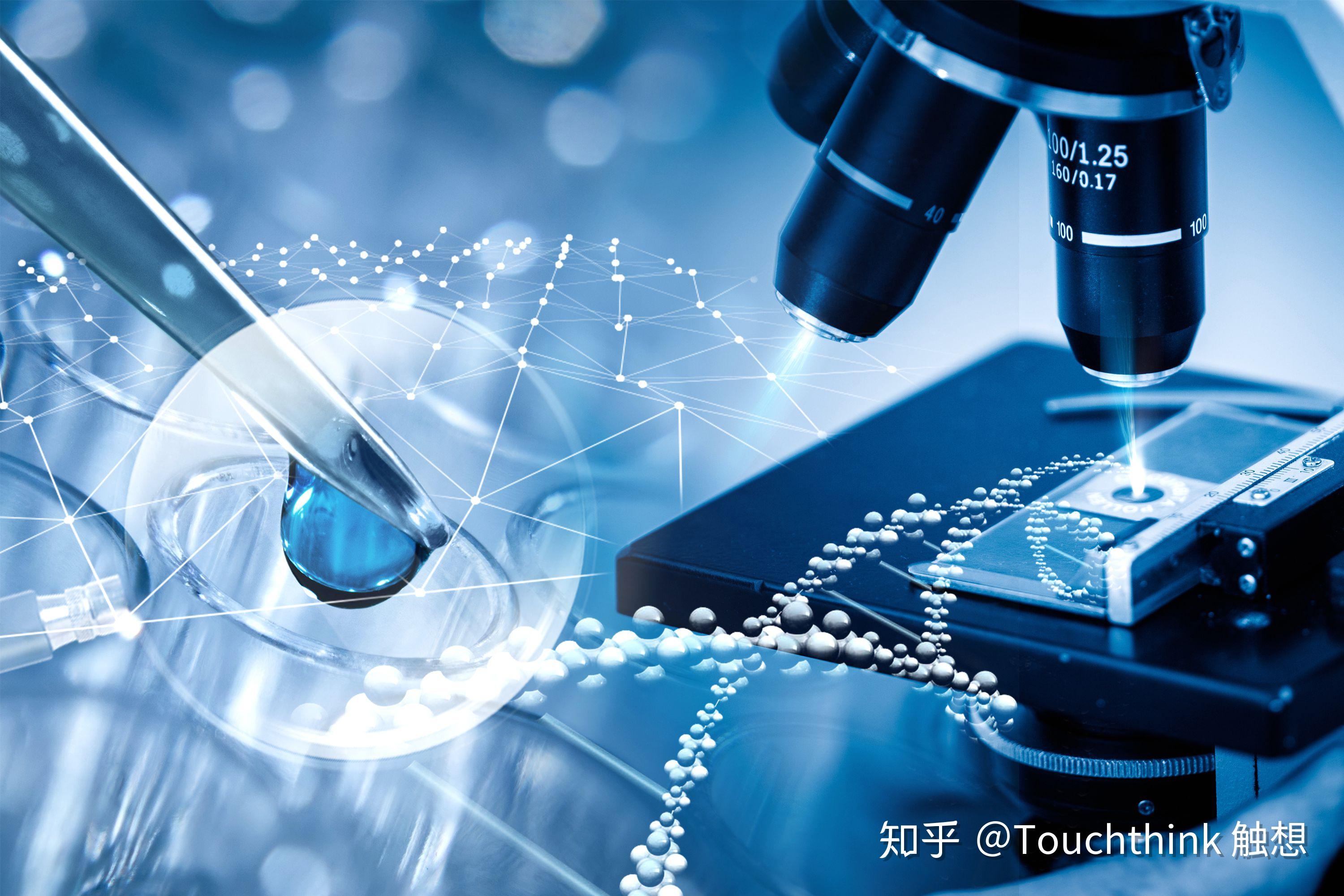 應用領域拓展工業一體機如何進駐生物細胞研究