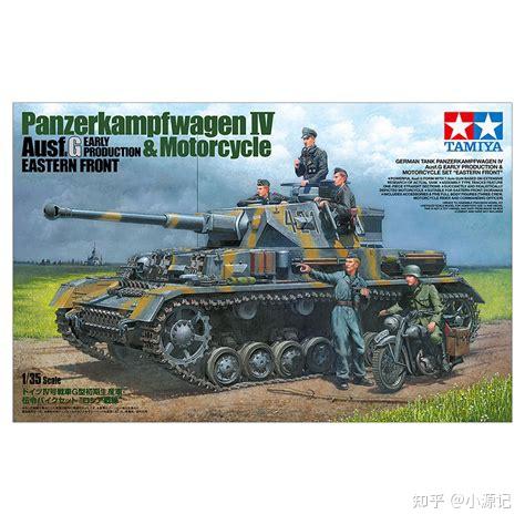 二战中德国Panzer IV Ausf.G四号坦克G型的发展 - 知乎