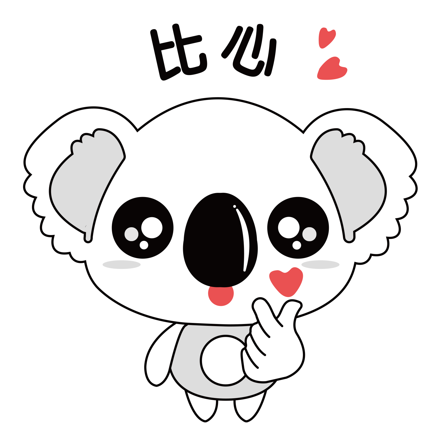 迷你考拉:东西多到需要租小仓库?你需要学会正确摆放三原则. - 知乎