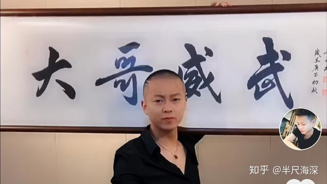 网红圈出事了每晚直播收入三百万的第一网红被1万元打回原形