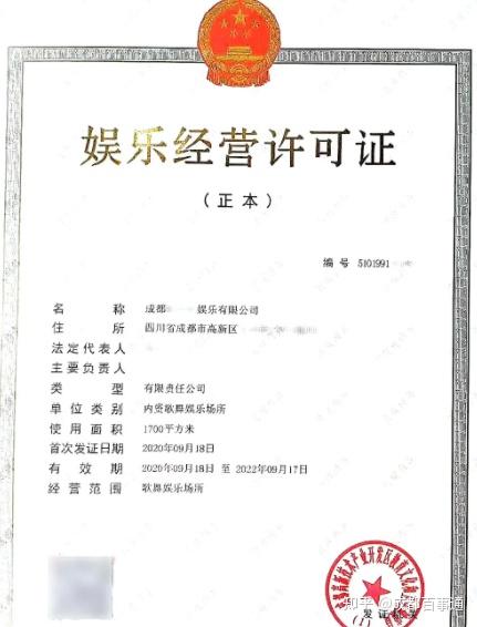 娱乐答应

证(娱乐答应

证逾期
了怎么办)（娱乐答答卉）