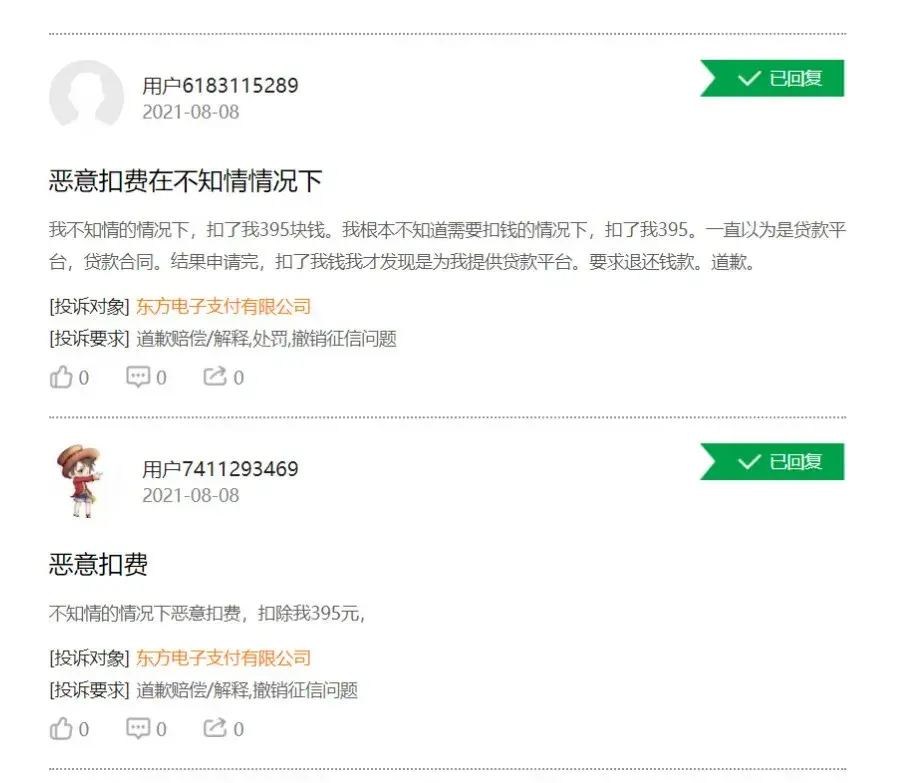 关于怎么投诉恶意短信号码呢知乎的信息 关于怎么投诉恶意短信号码呢知乎的信息