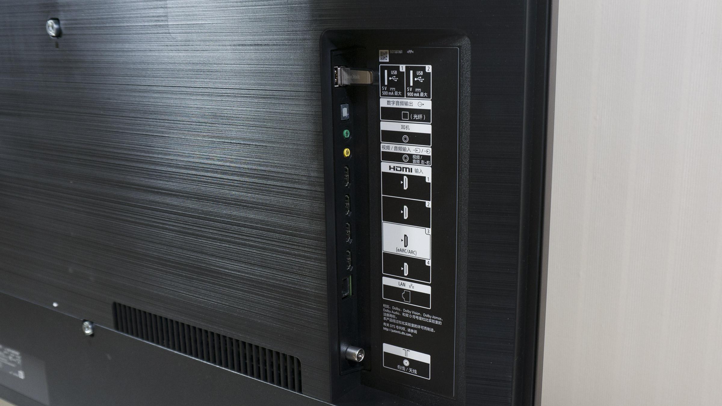 升级在哪里边测边聊索尼55x9500h