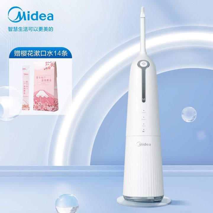 美的(midea)冲牙器洗牙器水牙线洁牙器家用 非电动牙