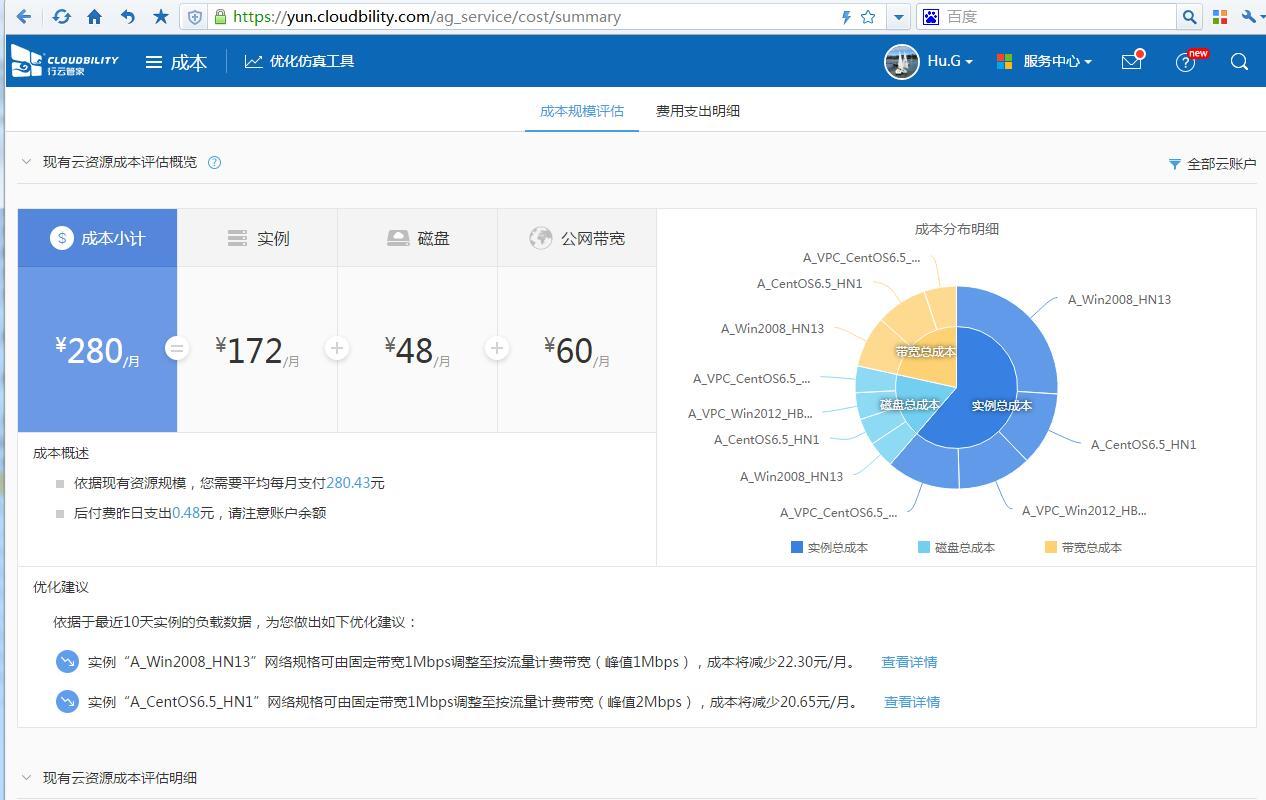 如何在腾讯云购买服务器后查看相关信息？