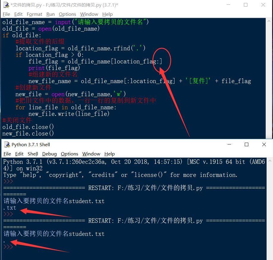 Python中的:什么意思？ - 知乎