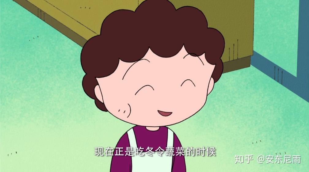 冬天的白萝卜怎么吃樱桃小丸子给了很好的答案