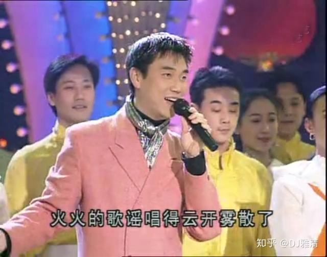 1995年春晚帅哥多美女也多杨钰莹毛宁刘德华都来了但最难忘还是她- 知乎