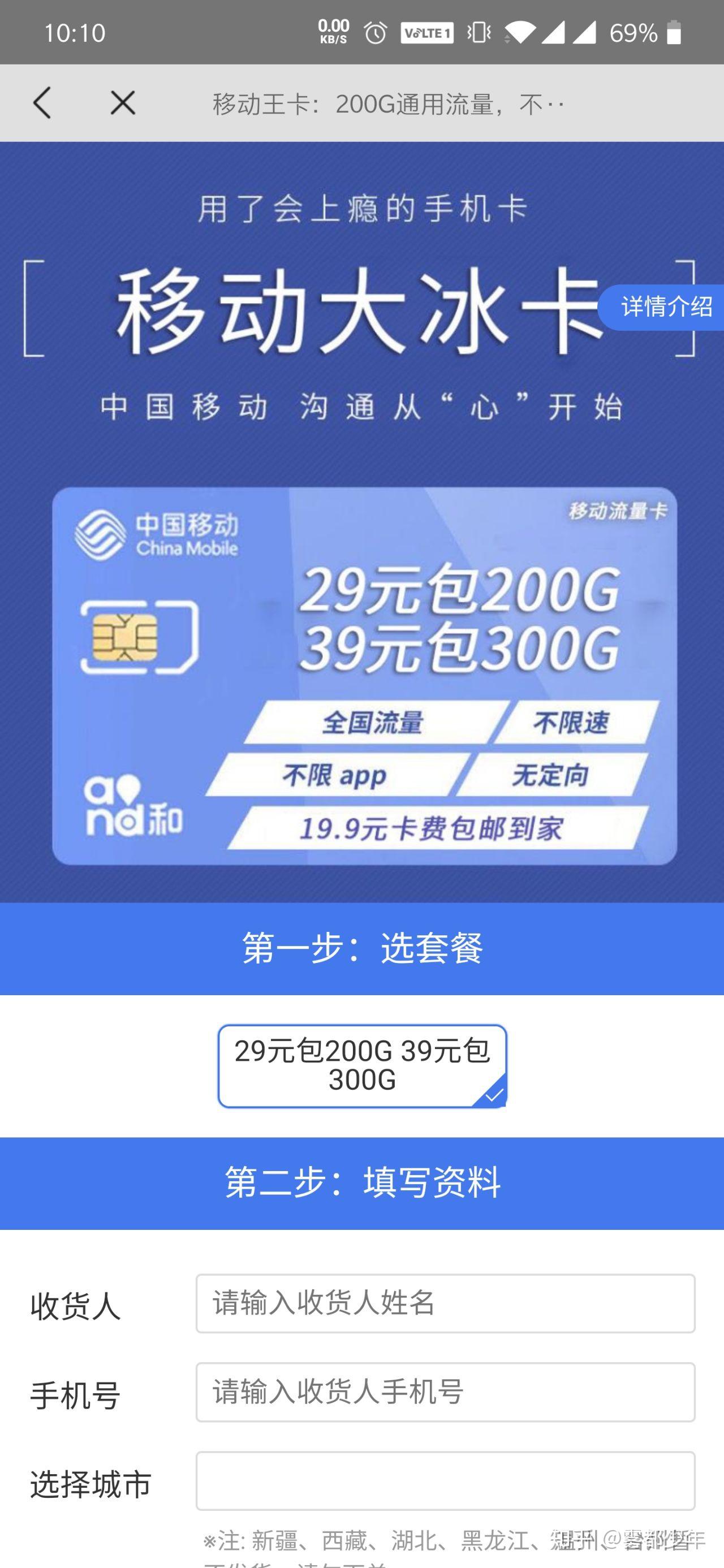 买一张移动卡要本人办理吗