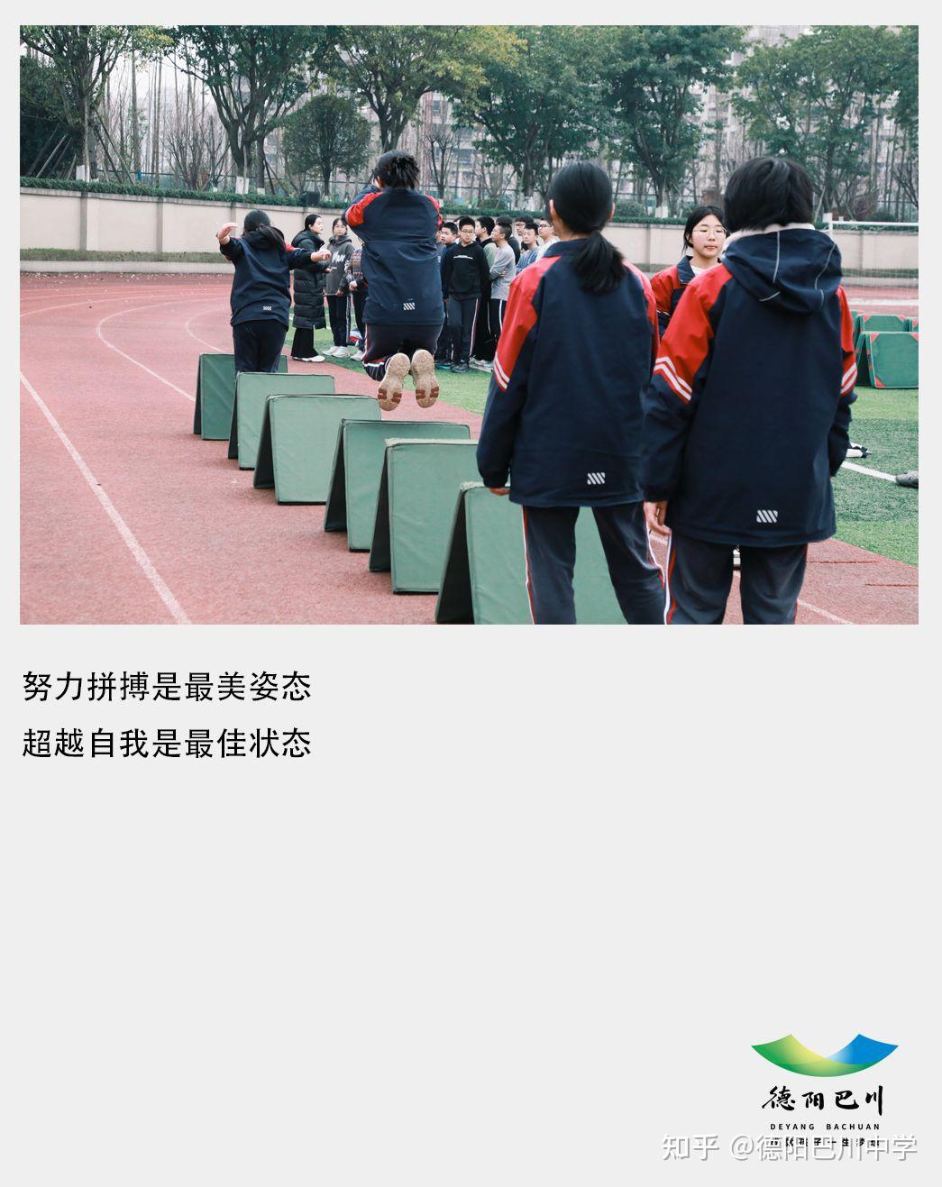体育强则中国强·国运兴则体育兴近期,广汉市中小学田径运动会圆满