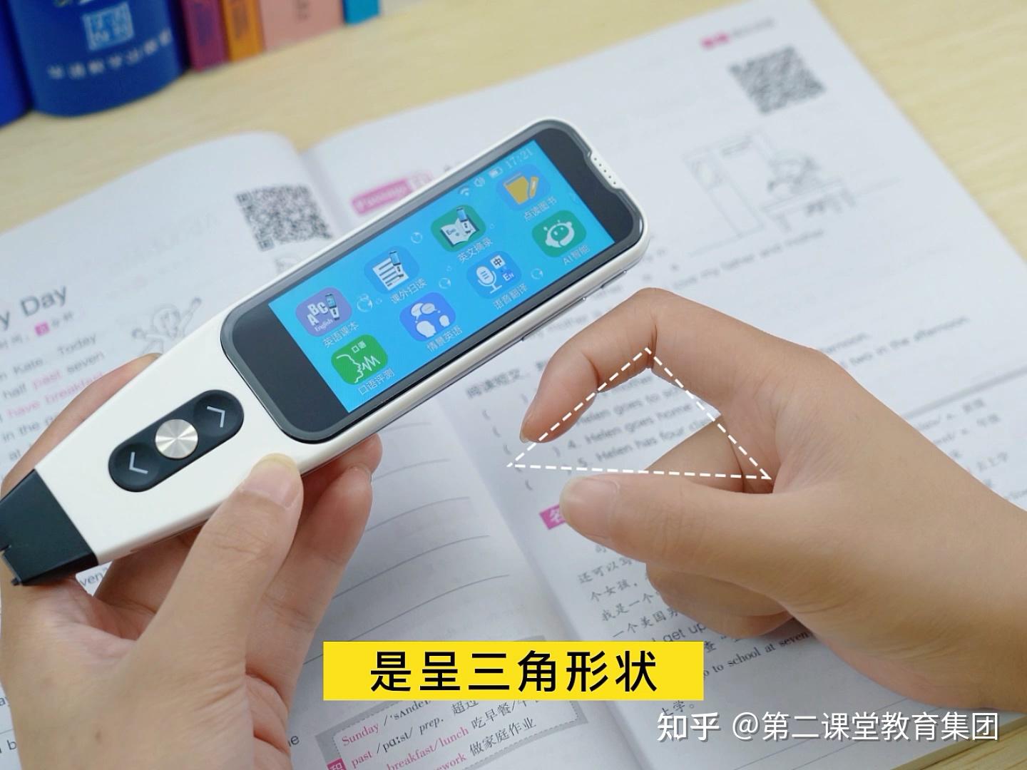 第二课堂扫读笔如何扫读课外书？（完整版） - 知乎