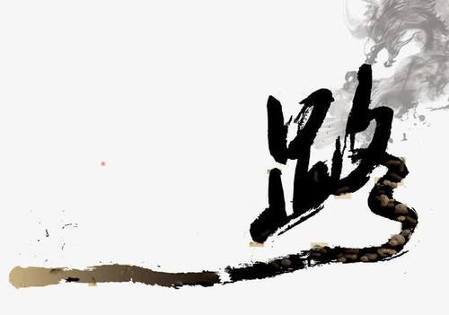 路字宝宝起名取名:才思敏捷,谦逊有礼的女孩名字精选