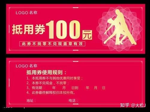 房地产营销老带新怎么做