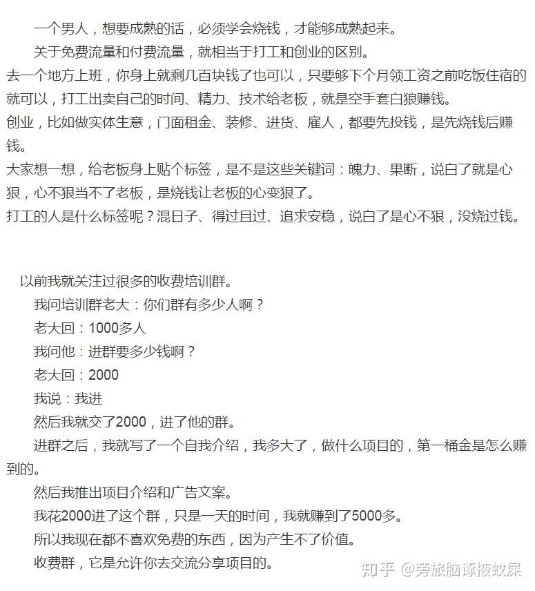 代理商怎么做销售 v2-53a6ddf810da17ded903ca083b9306ef_r.jpg