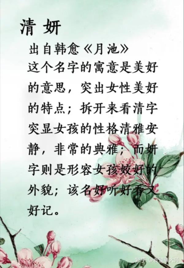 书香门第的宝宝名字