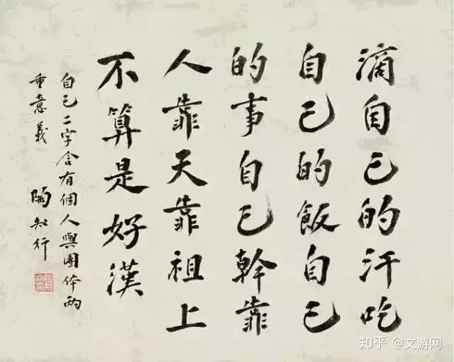 没有围墙没有教室但我们的学校是世界上最伟大的学校