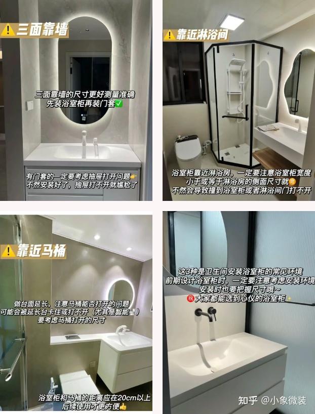 老房改造翻新｜最全装修流程来了 - 知乎